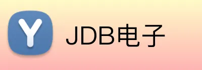 JDB电子 logo